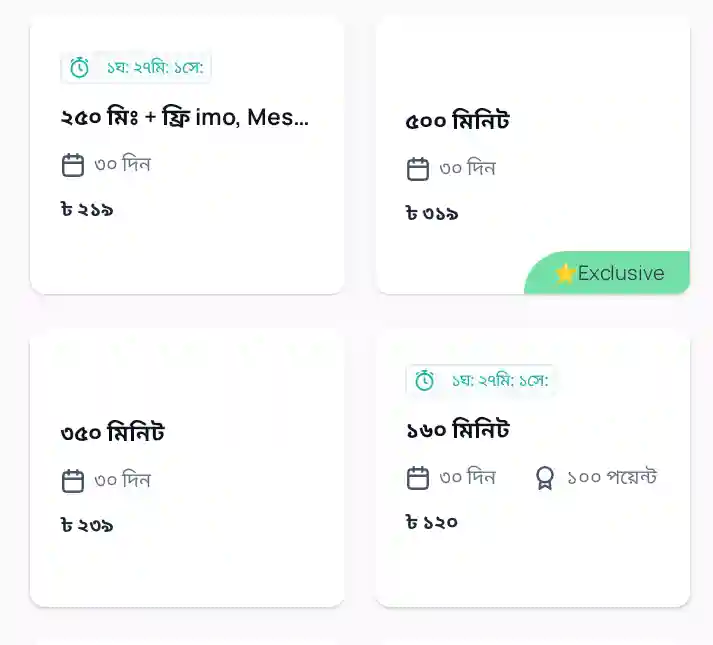 robi minutes offer 30 days