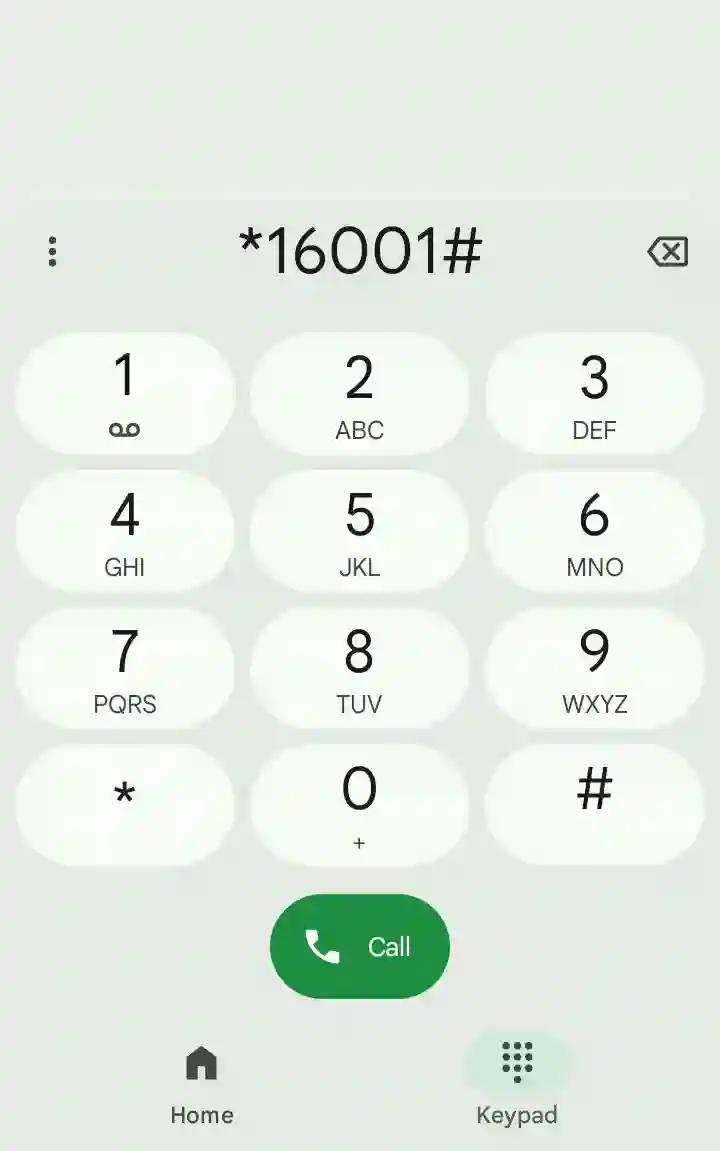 Nid দিয়ে sim check 