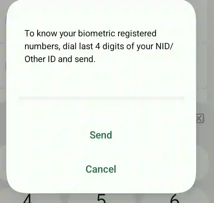 এনআইডি দিয়ে sim check 