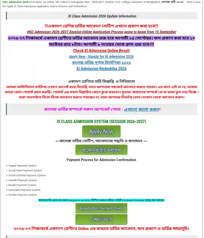 xiclassadmissiongovbd.com