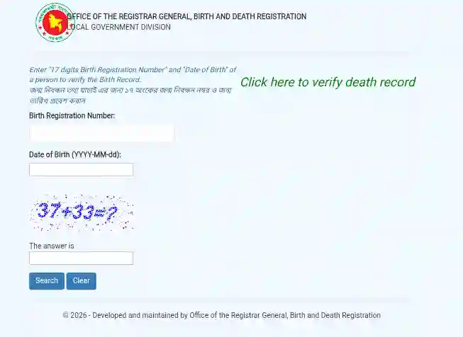 https://everify.bdris.gov.bd/