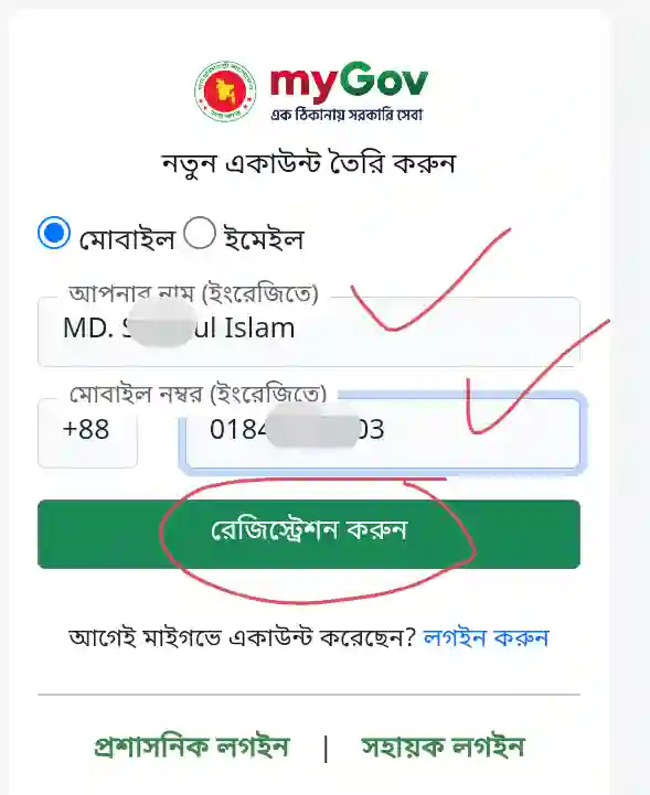 Mygov registration