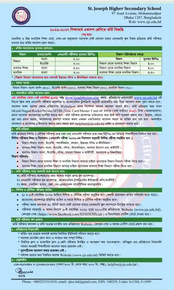sjsadmission.com 