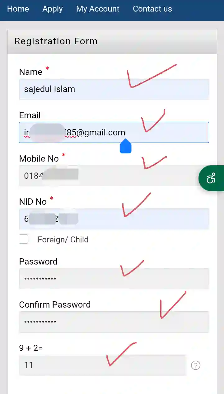 পুলিশ ক্লিয়ারেন্স সার্টিফিকেট 