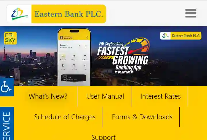EBL ব্যাঙ্কিং 