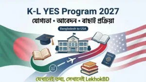 K-L YES Program 2027