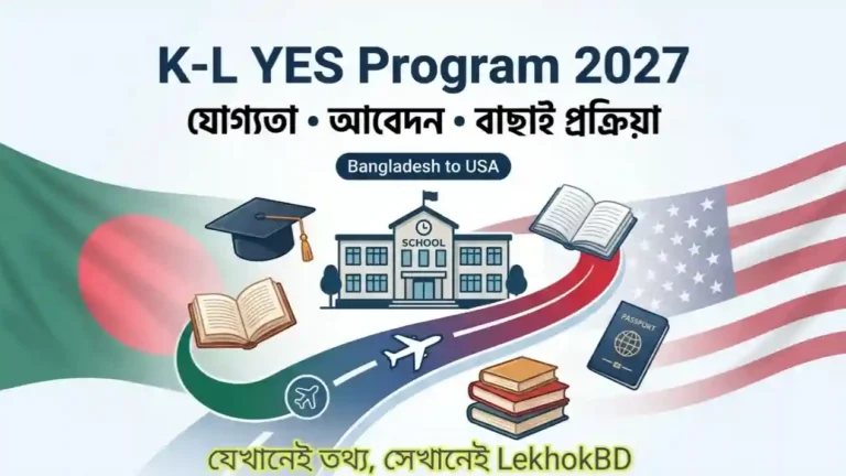 K-L YES Program 2027